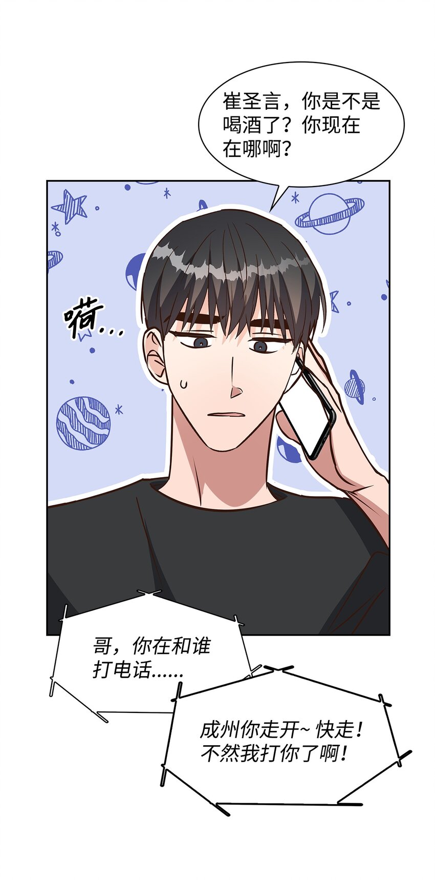 第 39 页
