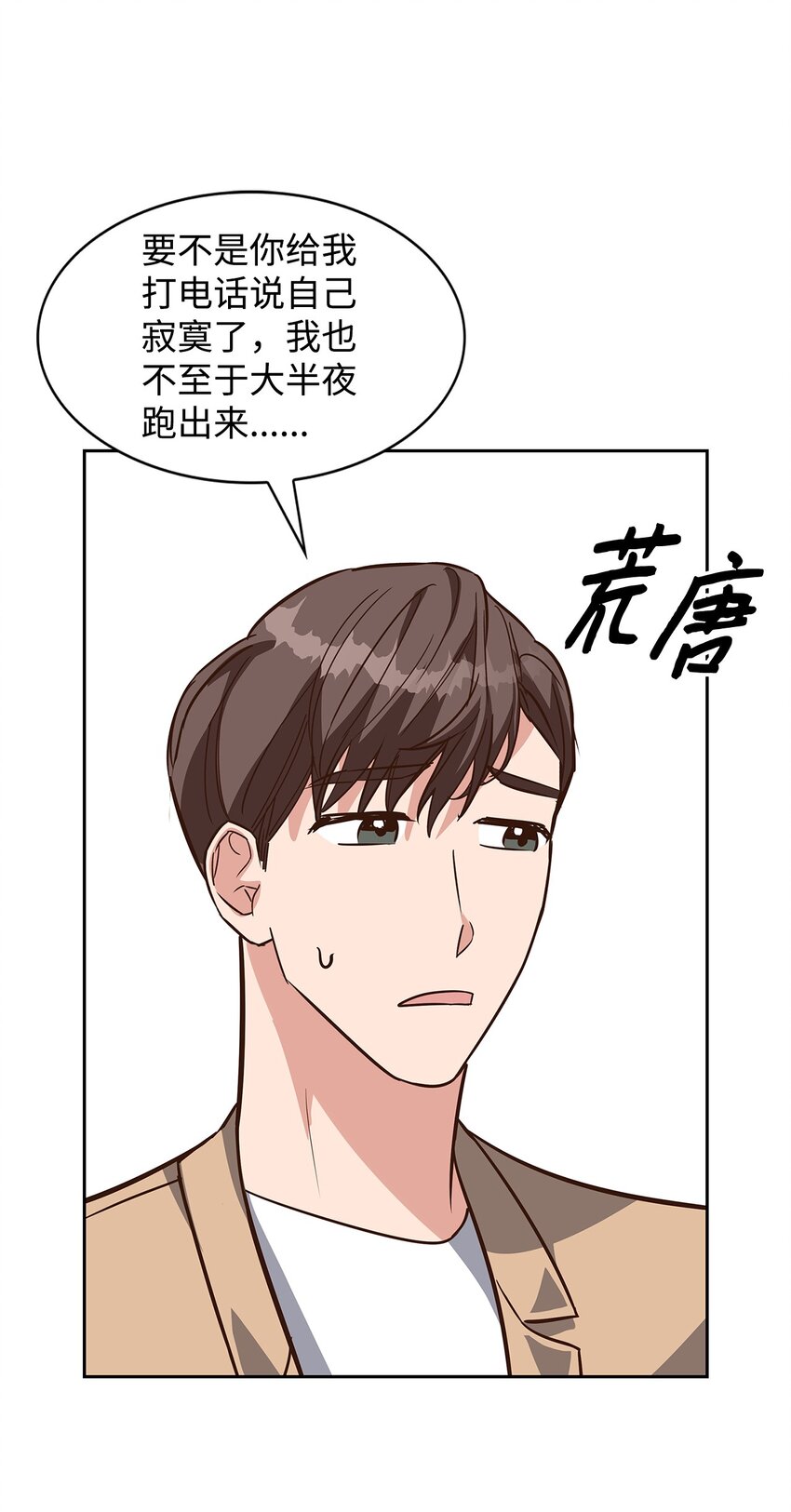 第 45 页