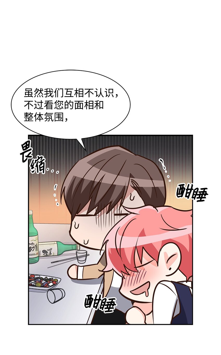 第 53 页