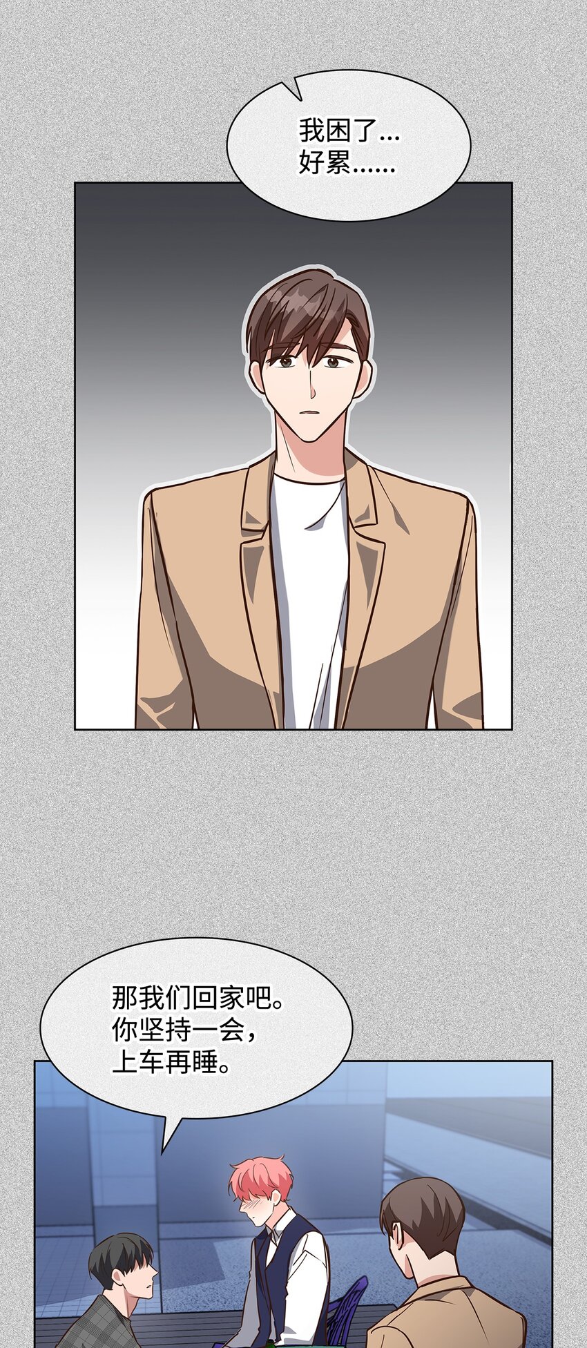 第 24 页