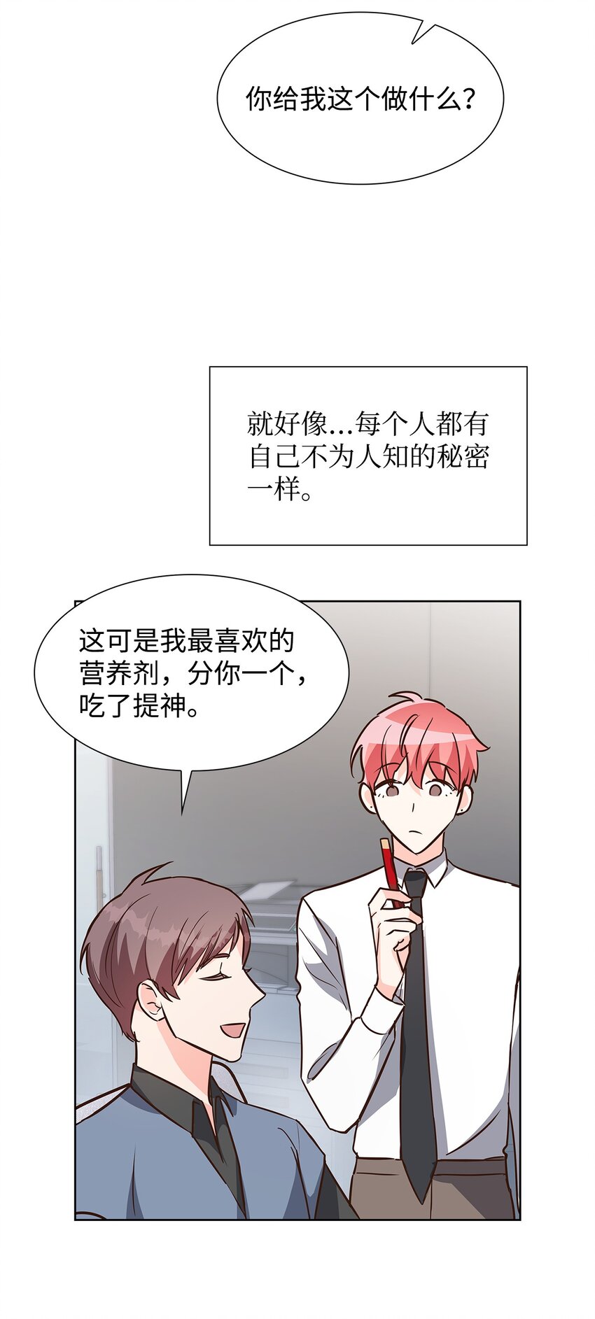 第 41 页