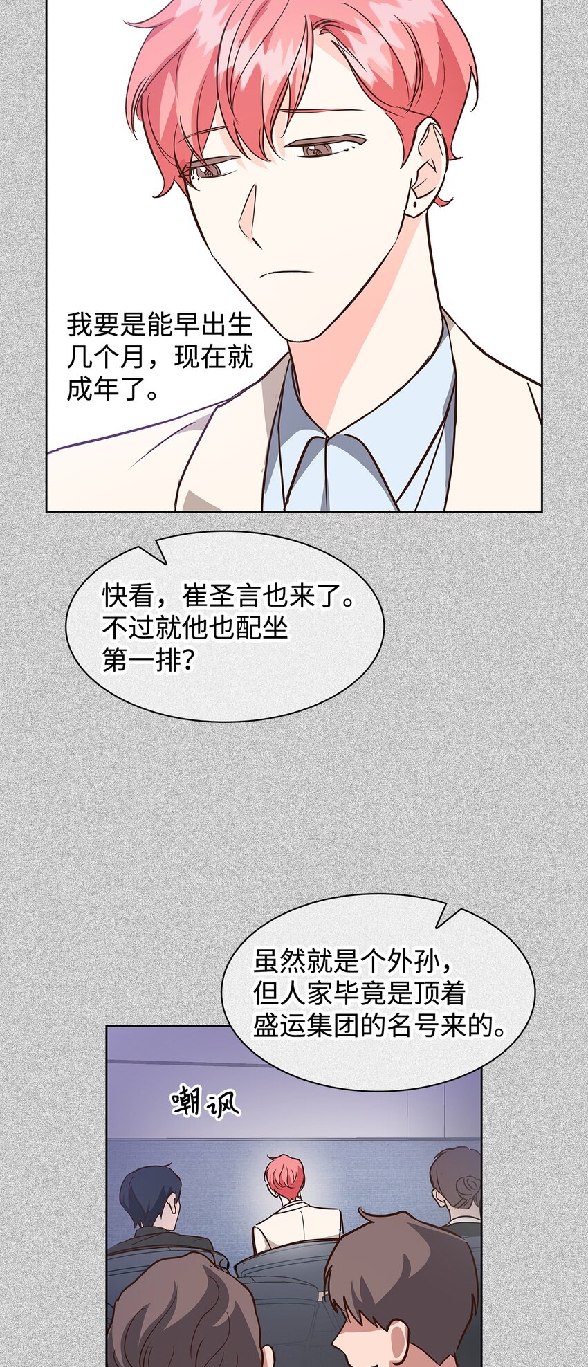 第 54 页