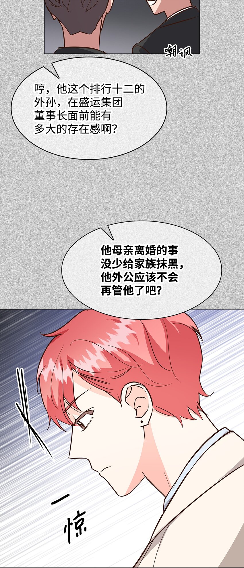 第 55 页