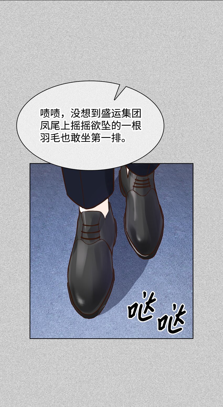 第 56 页