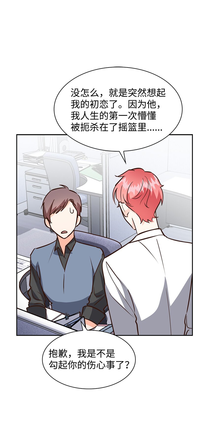 第 42 页
