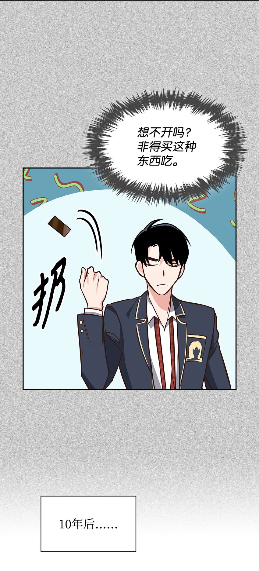 第 53 页
