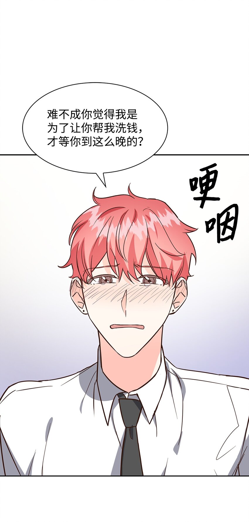 第 39 页