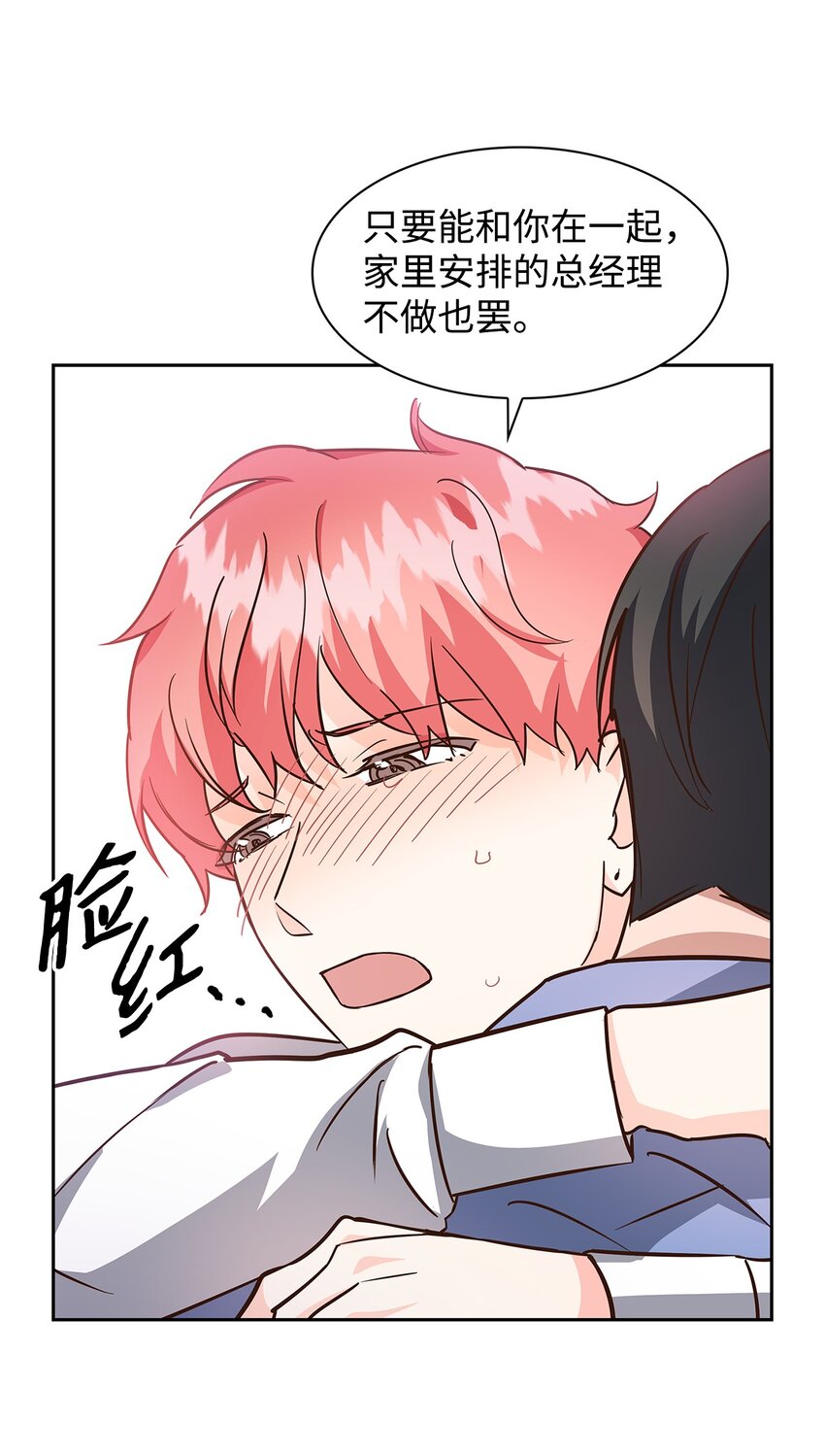 第 55 页