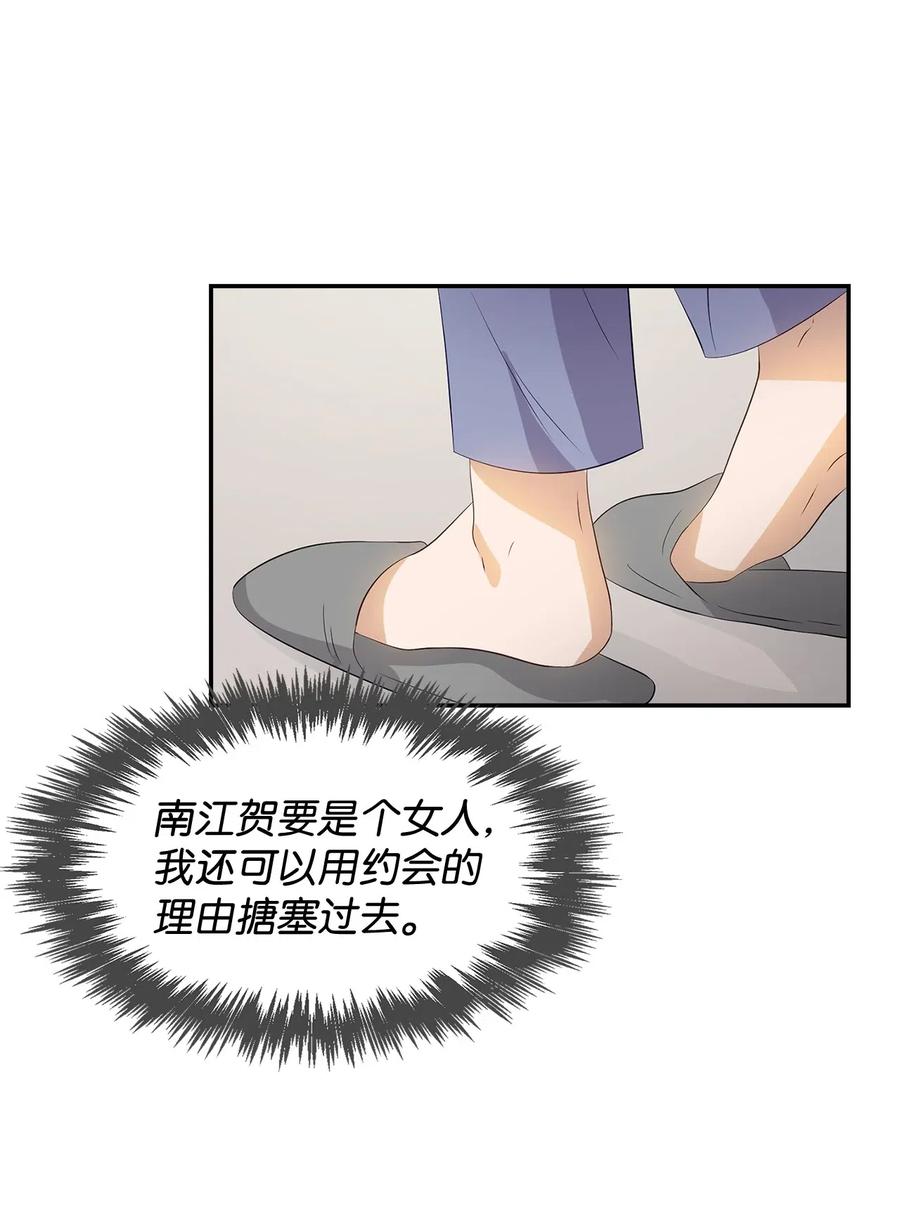 第 45 页