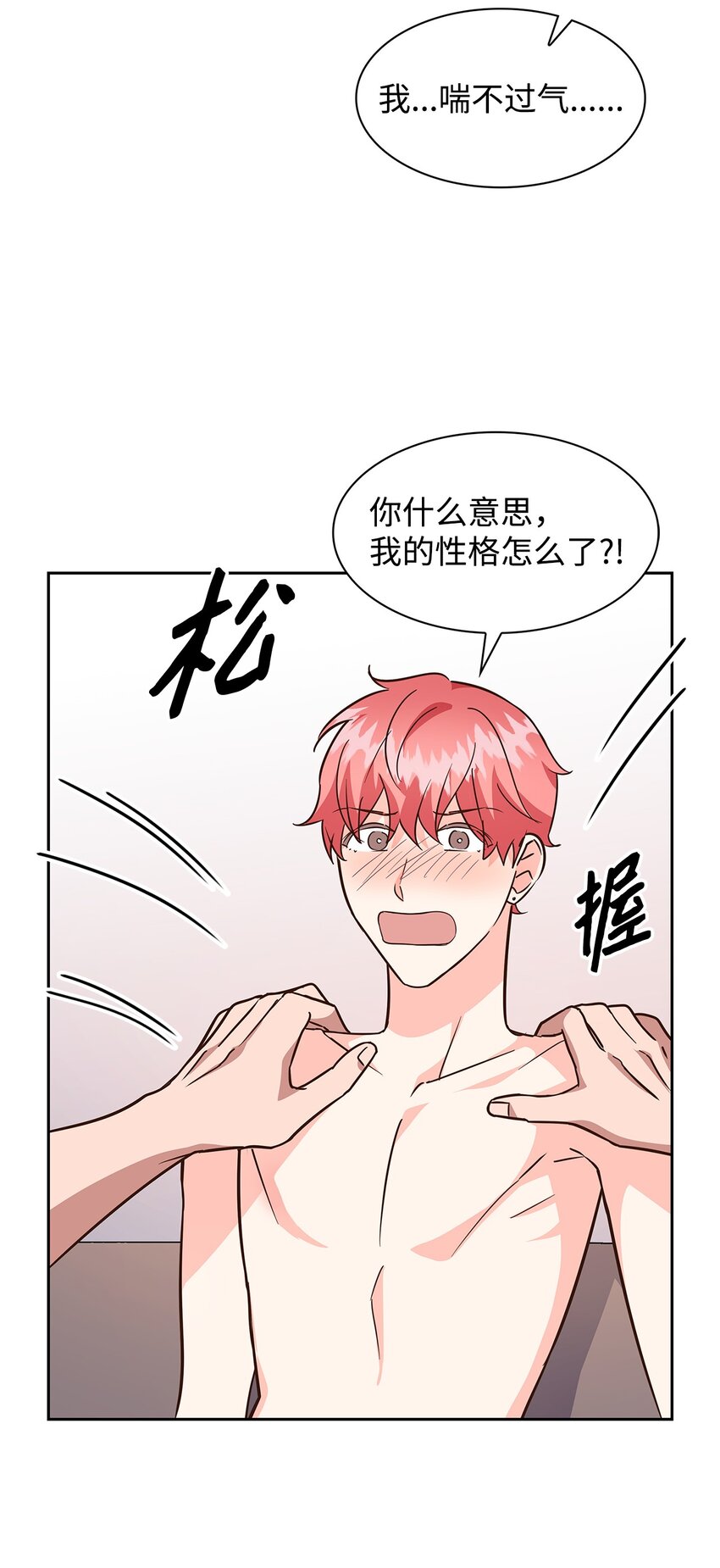 第 39 页