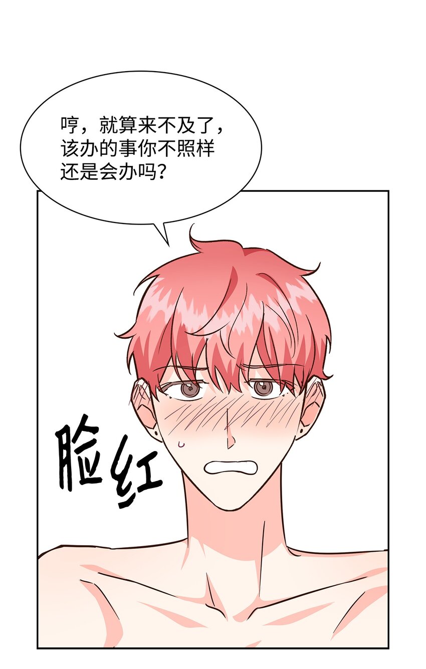 第 41 页