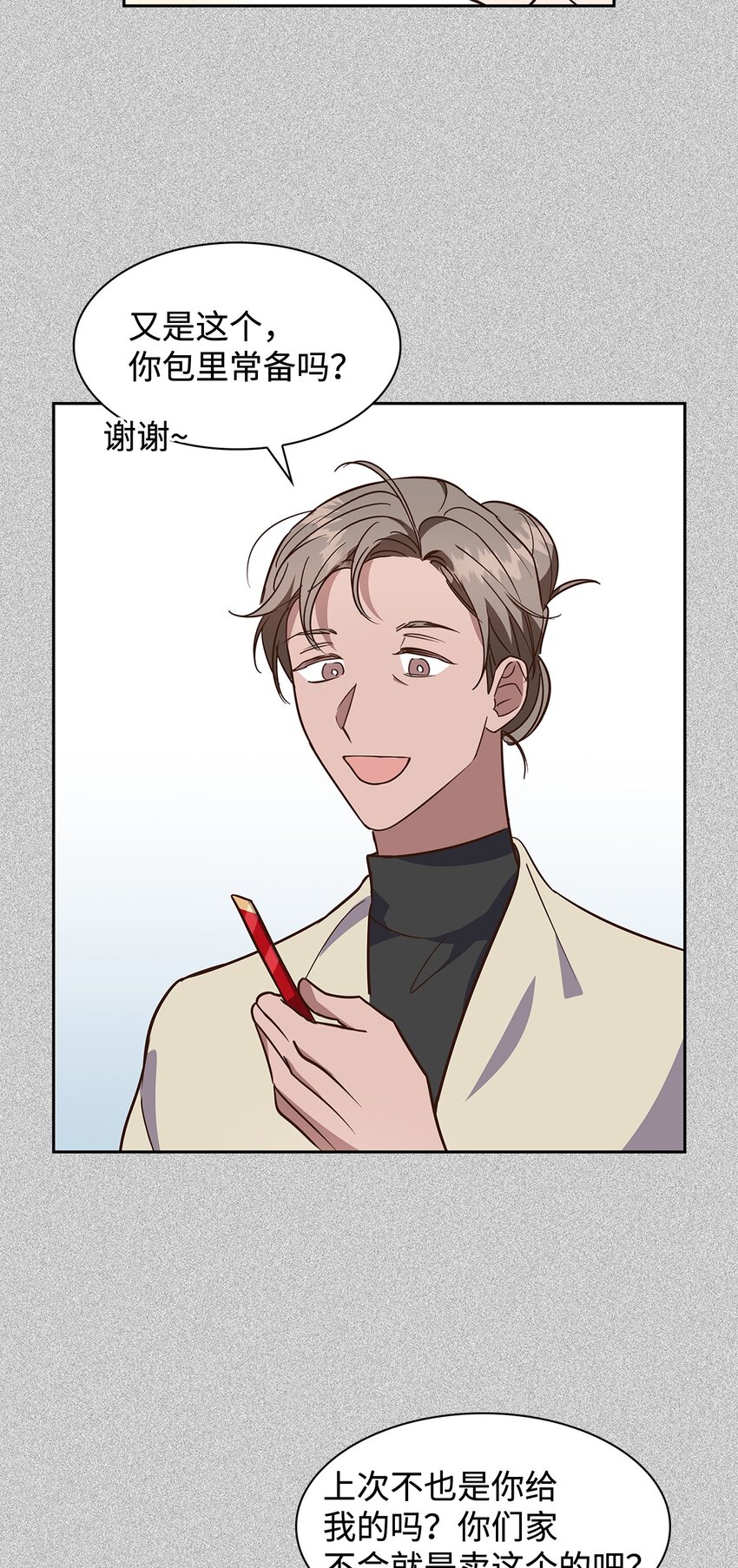 第 45 页