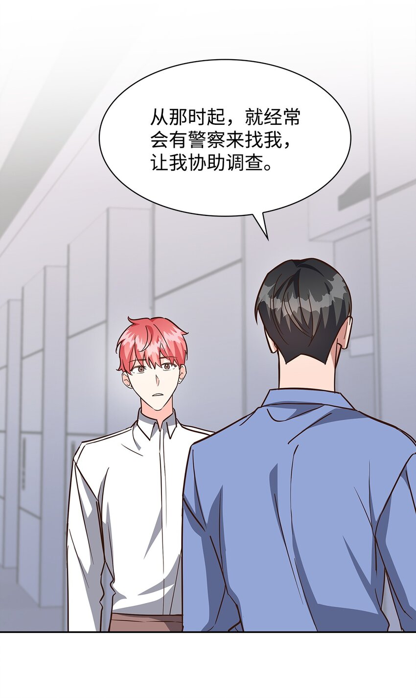 第 53 页