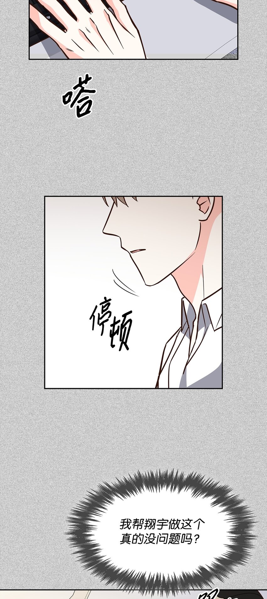 第 44 页
