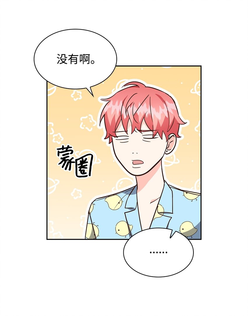 第 38 页