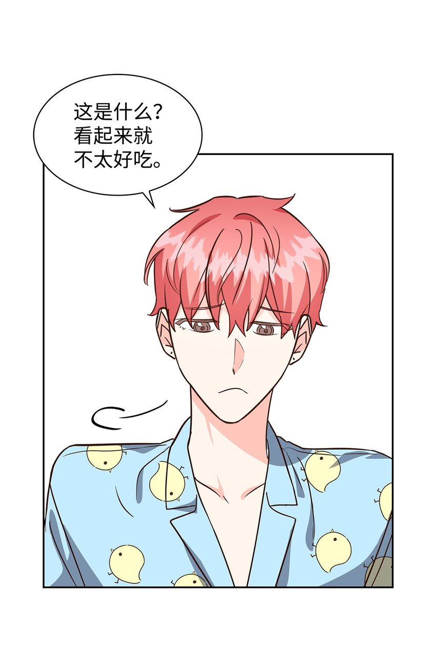 第 41 页