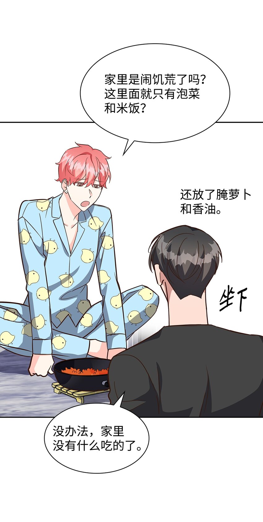 第 42 页