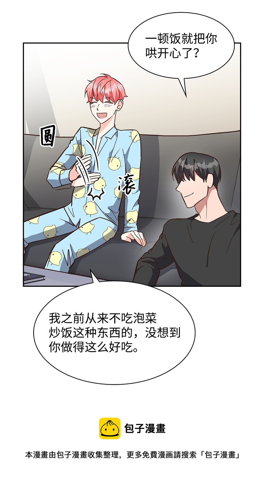 第 50 页