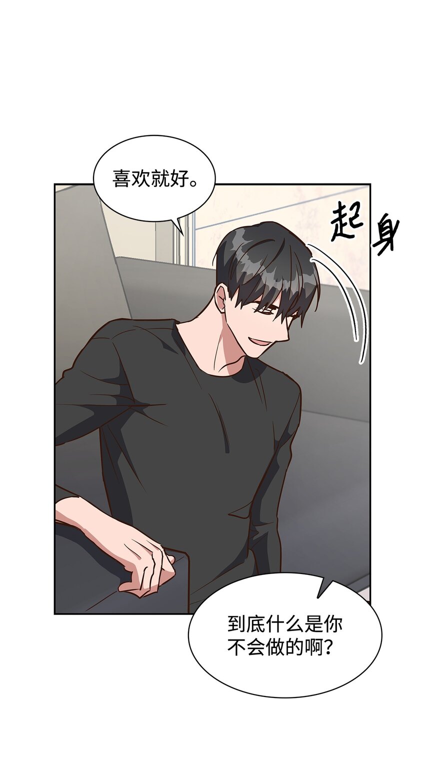 第 51 页