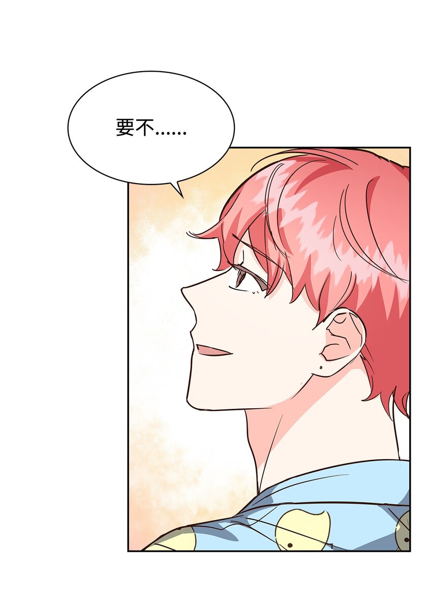 第 54 页