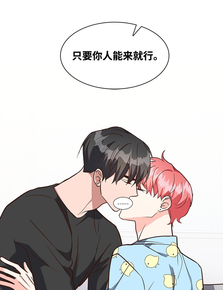 第 57 页