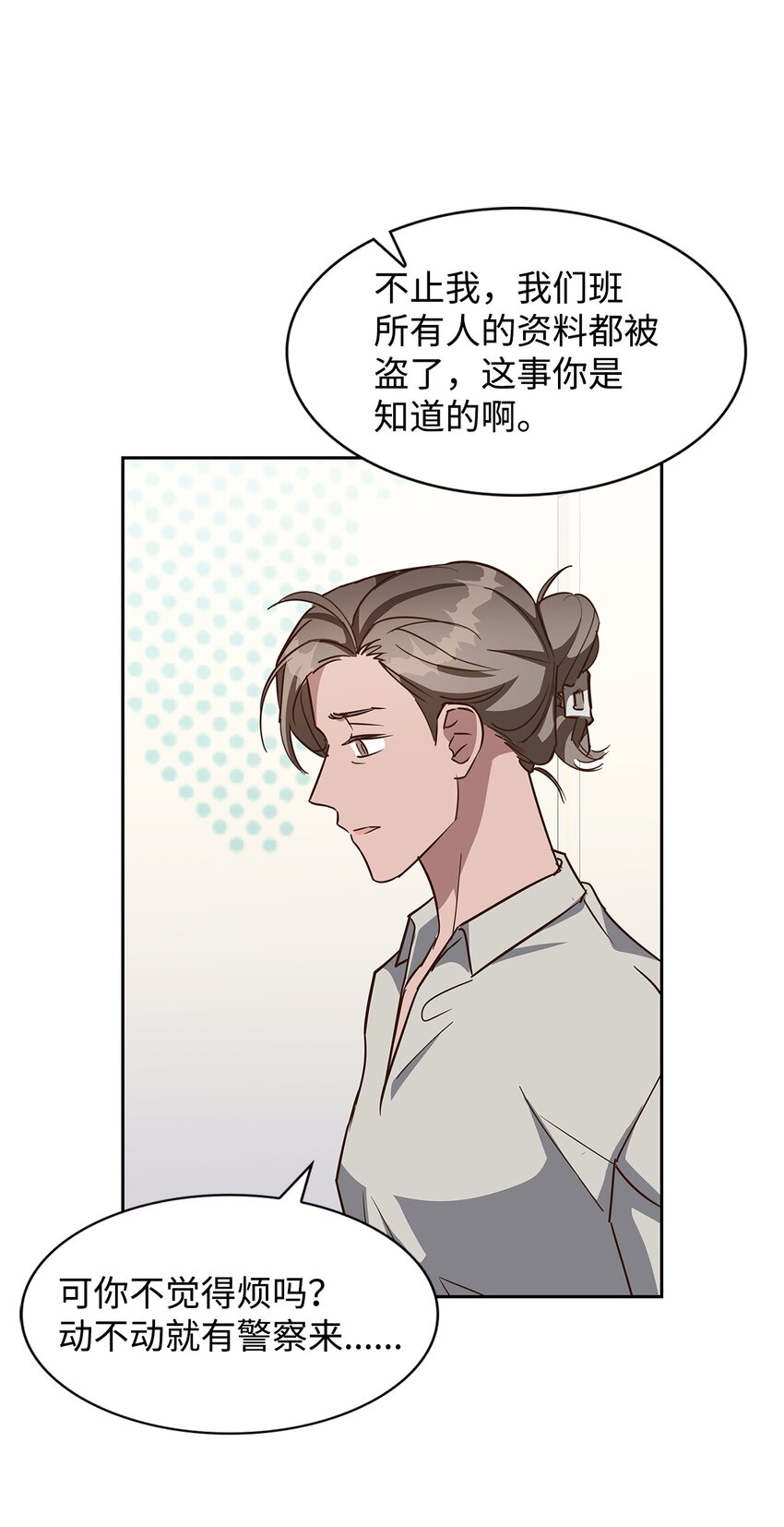 第 41 页