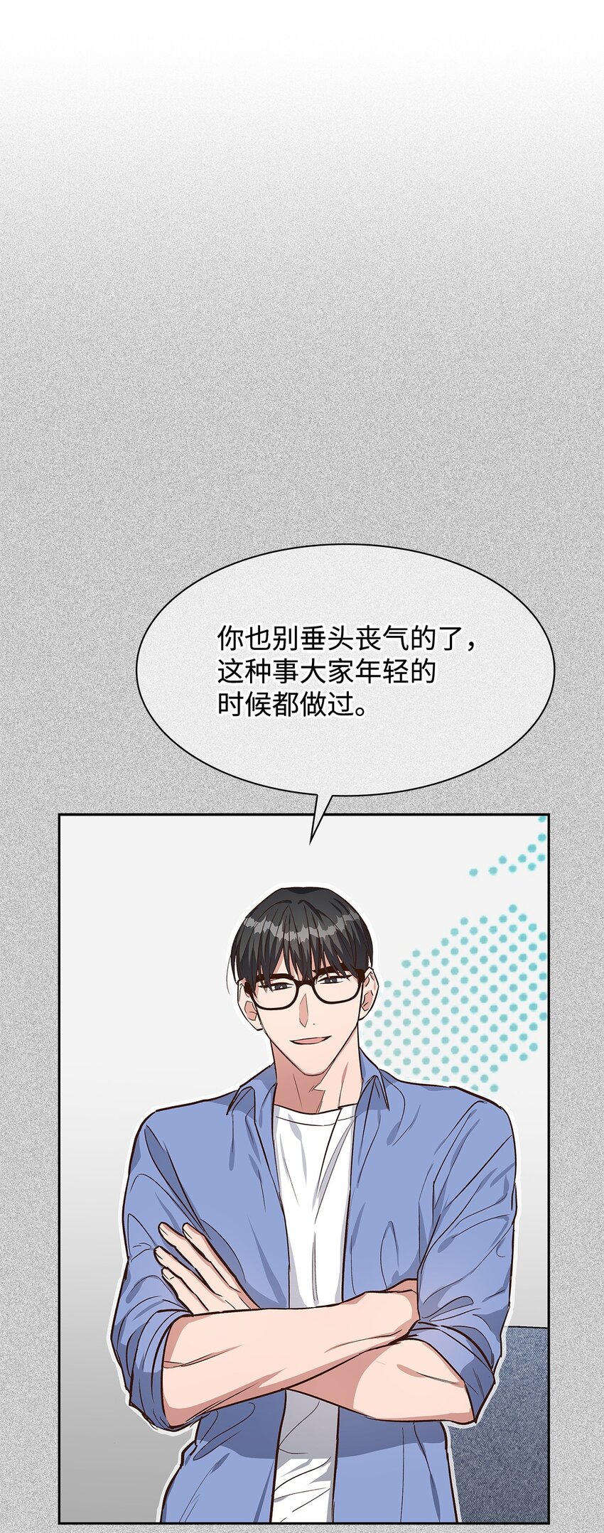第 53 页