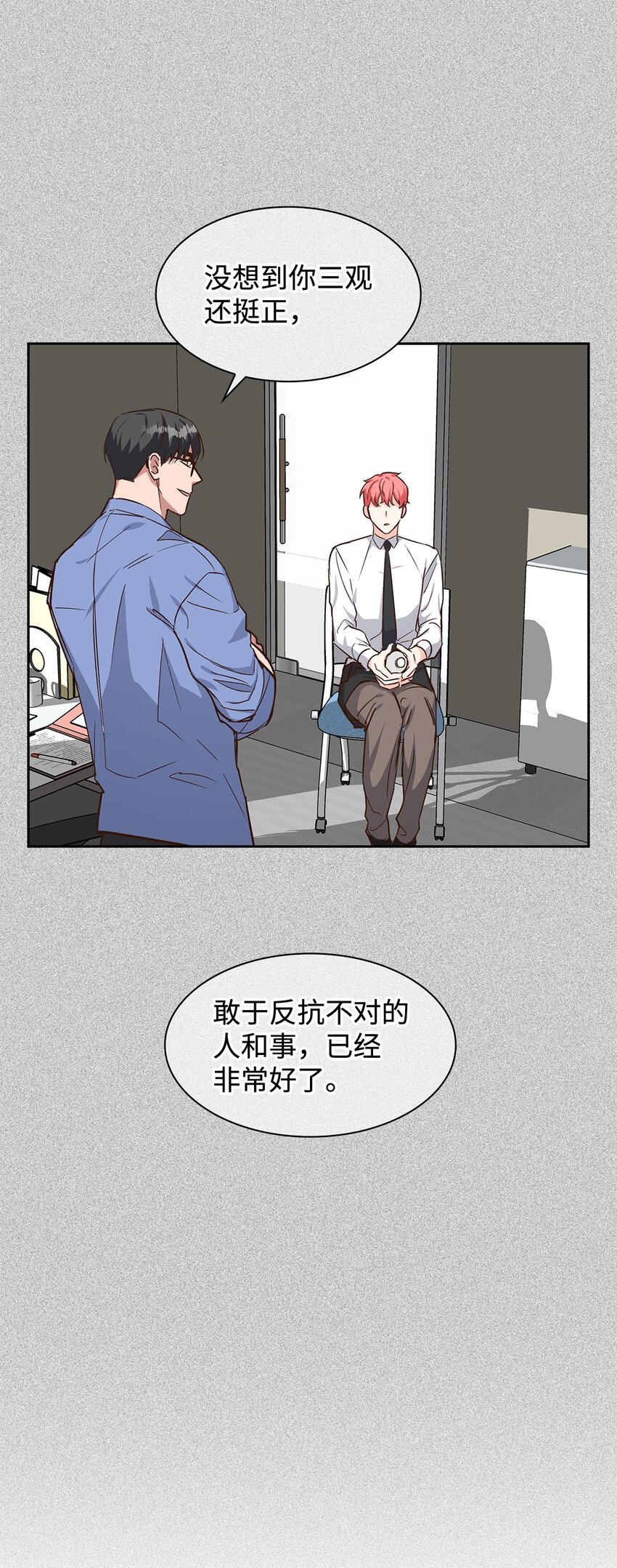 第 54 页