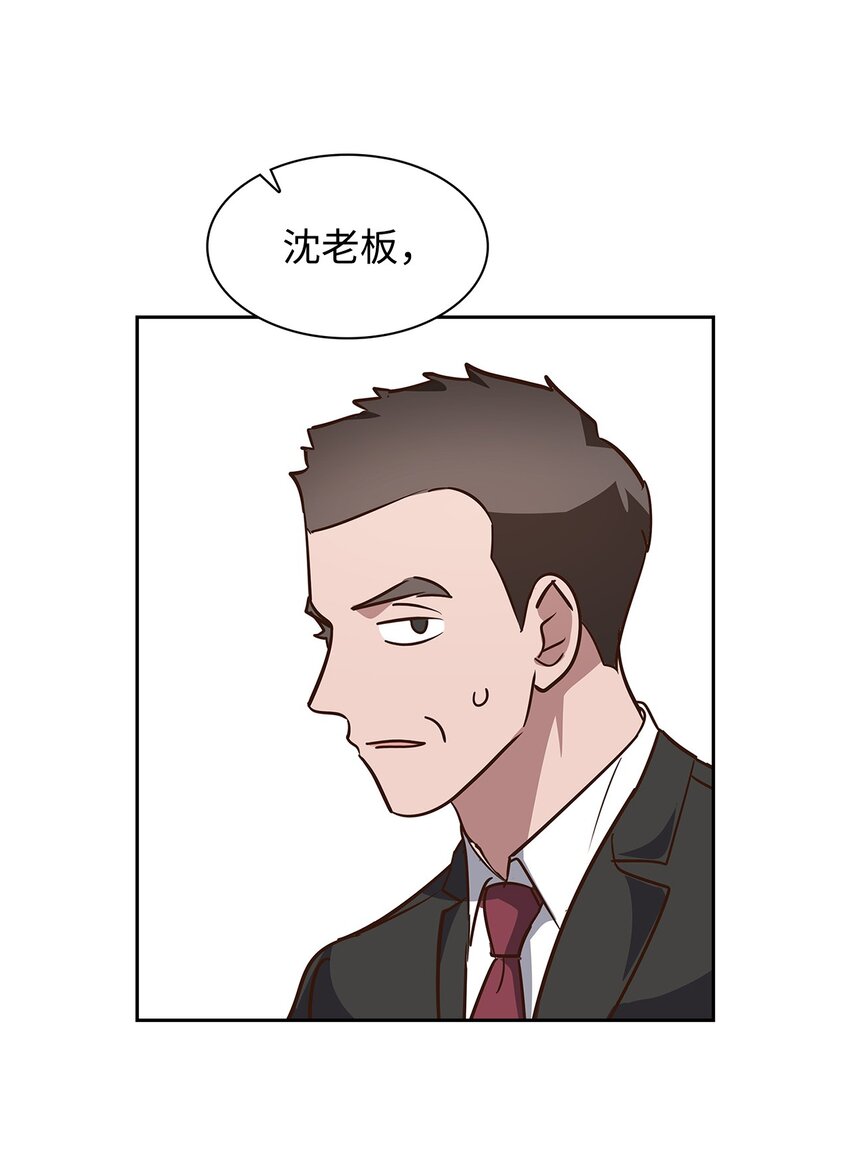 第 52 页