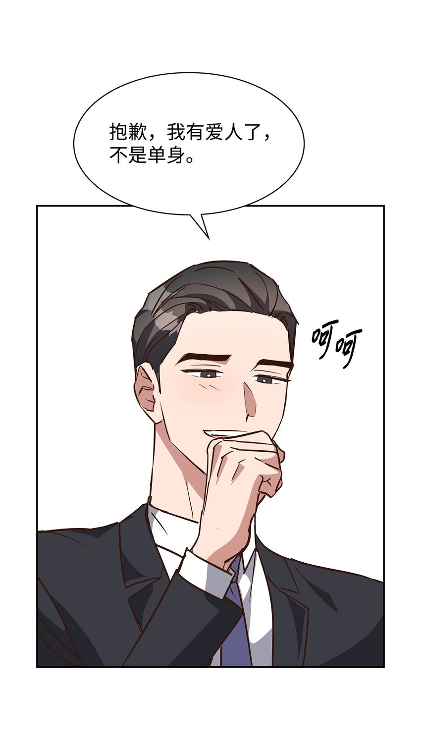 第 53 页