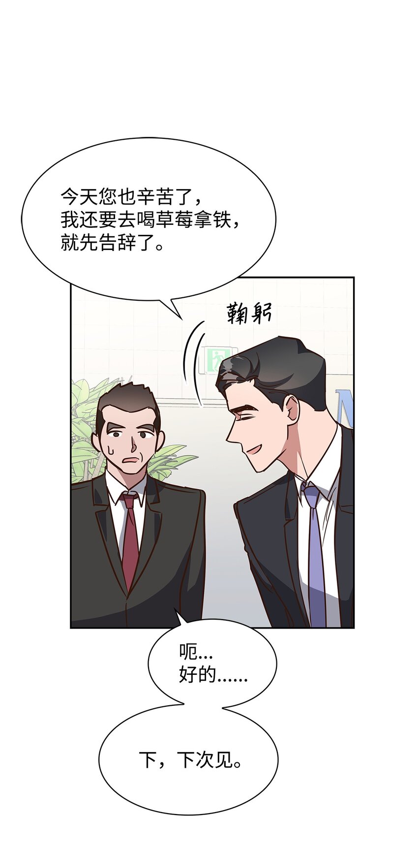 第 55 页