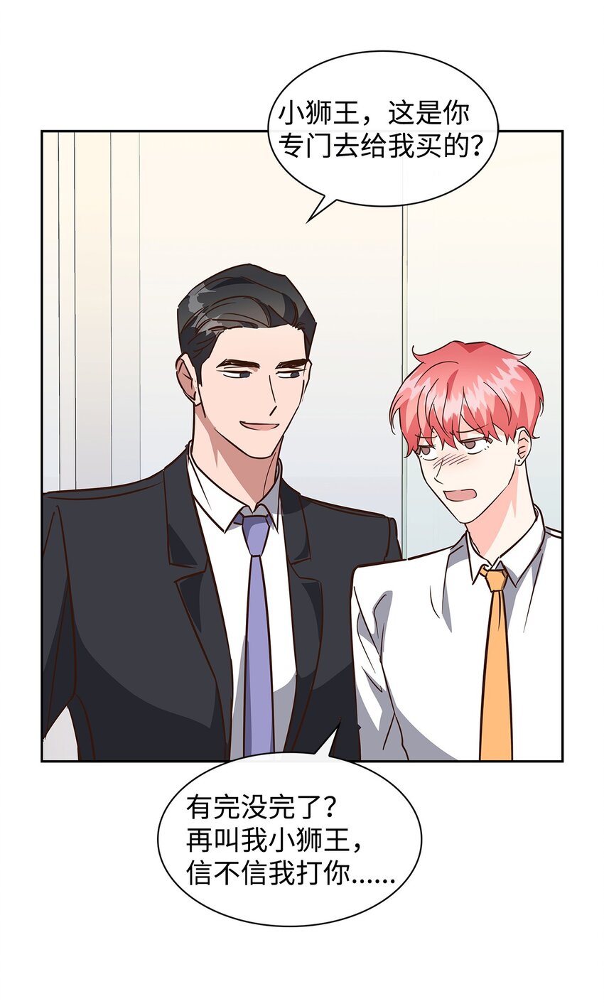 第 56 页