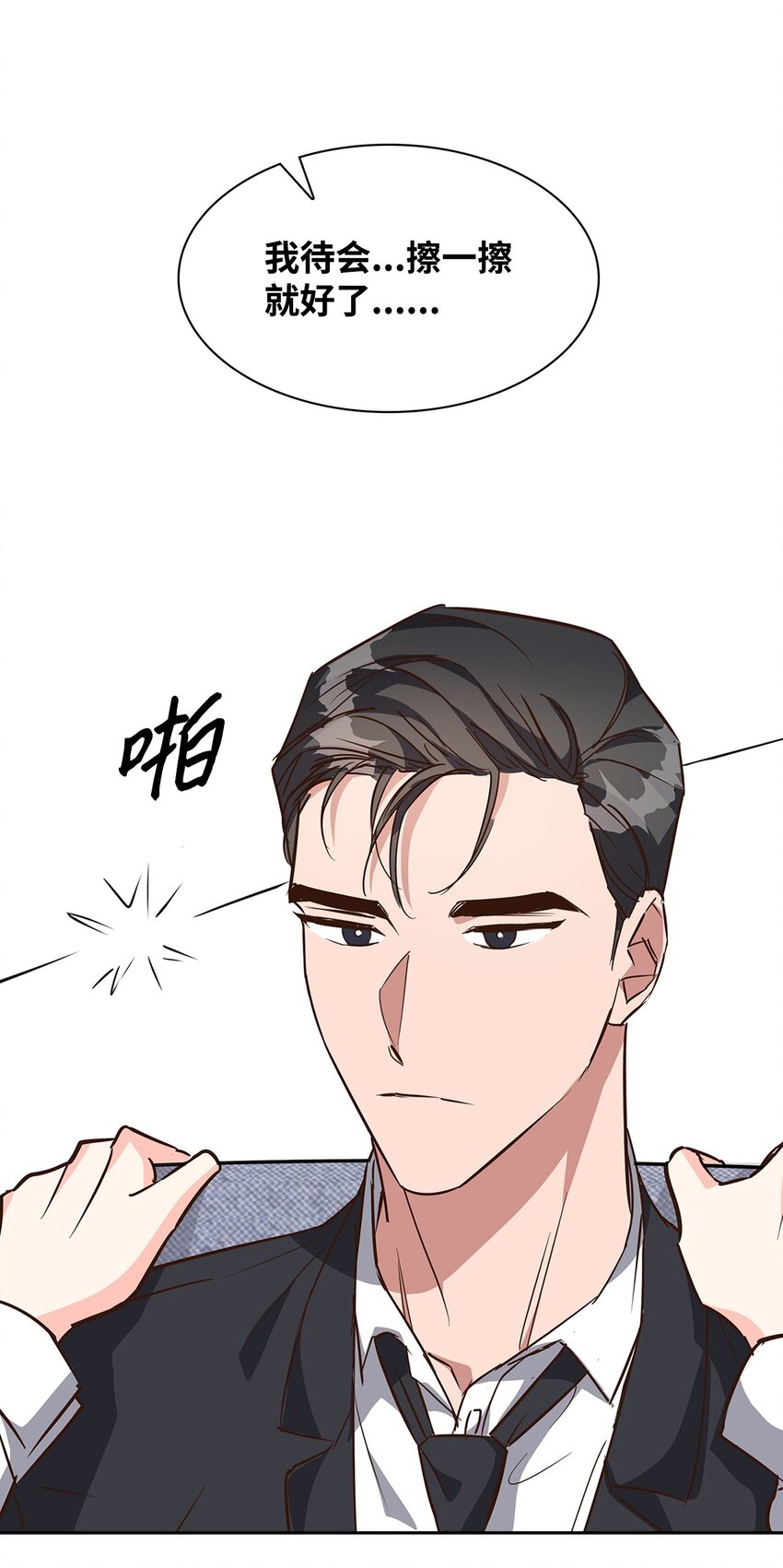 第 44 页