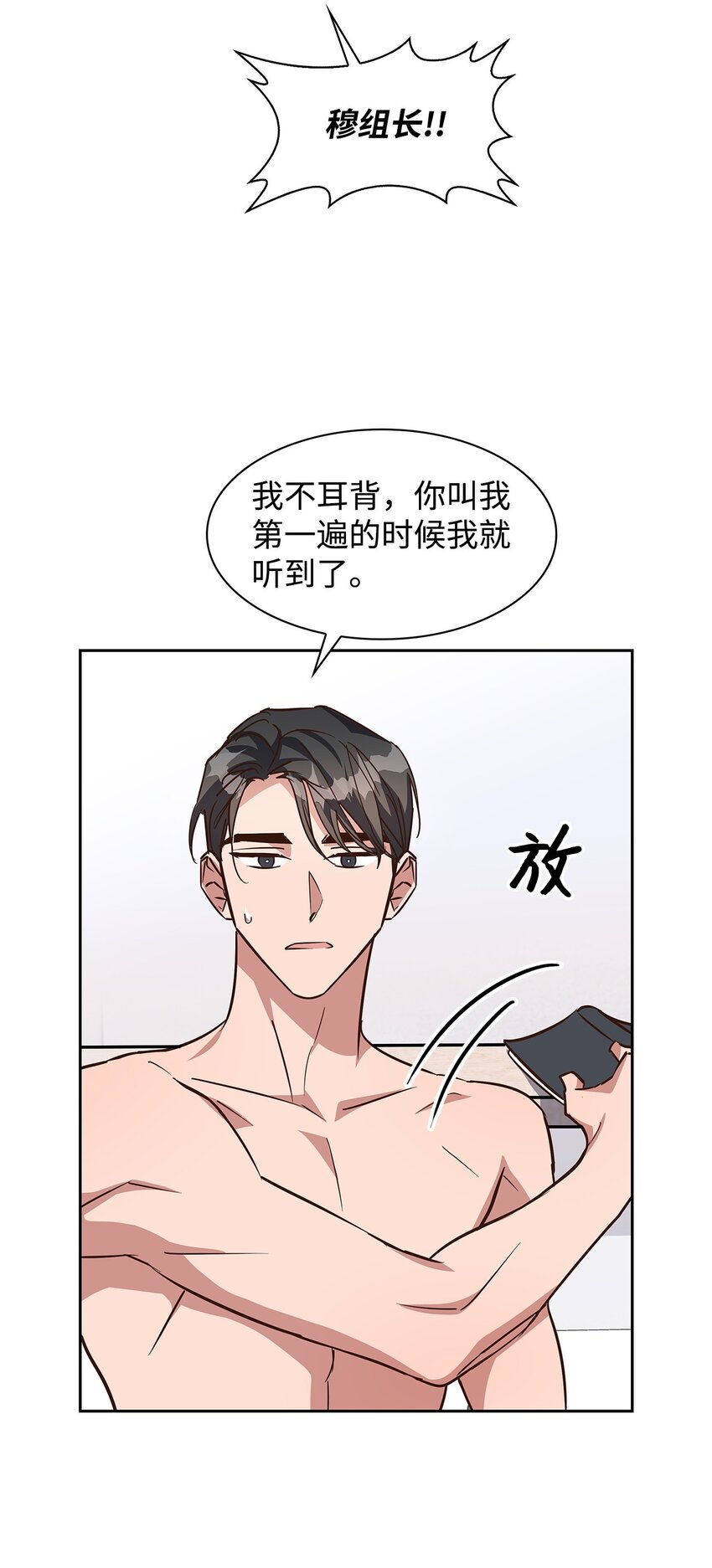第 42 页