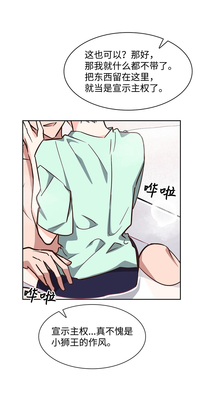 第 47 页