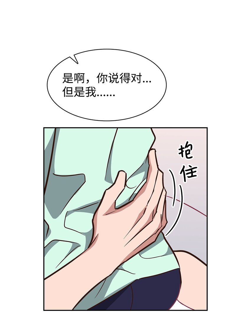 第 51 页