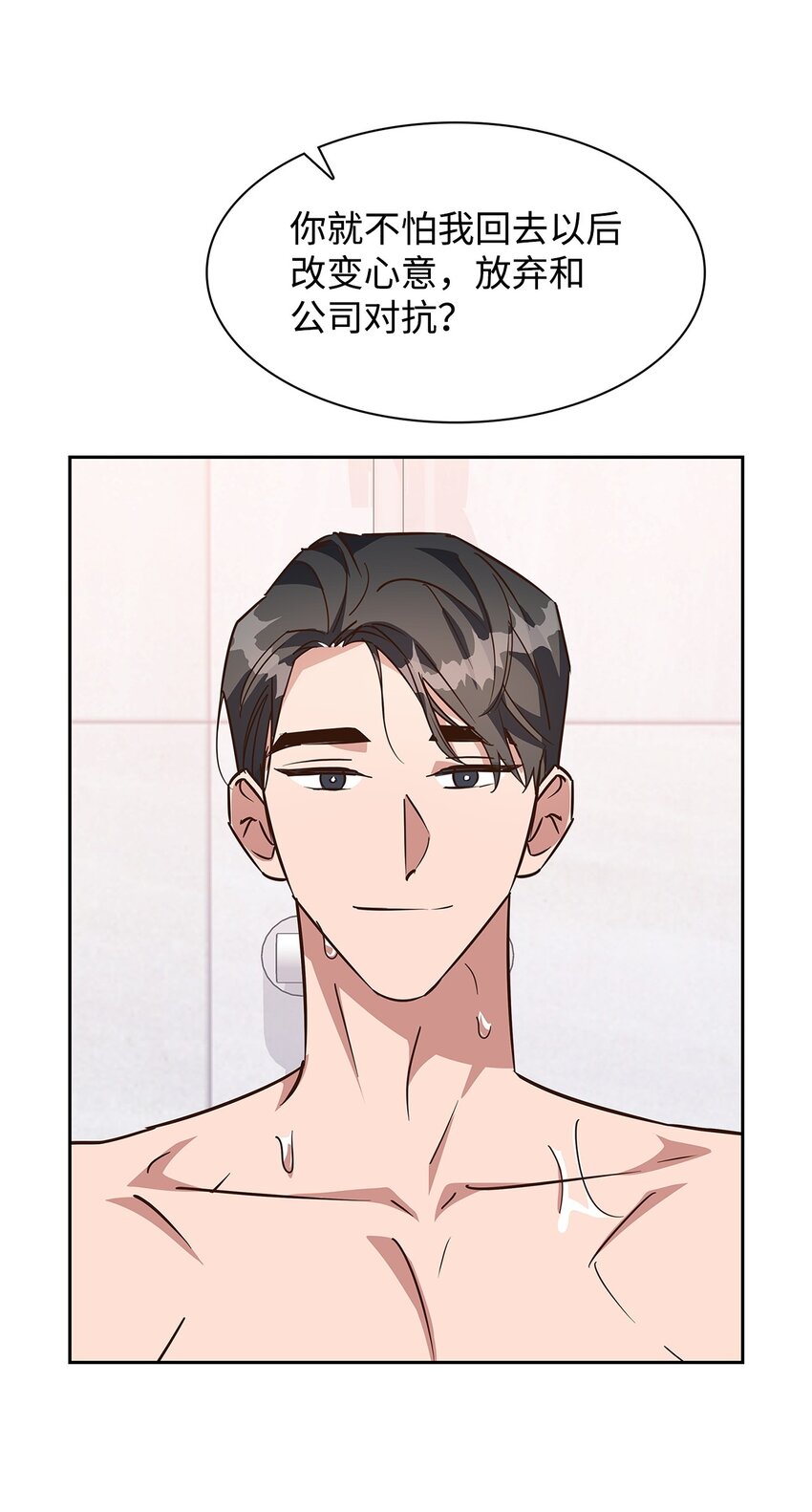 第 59 页