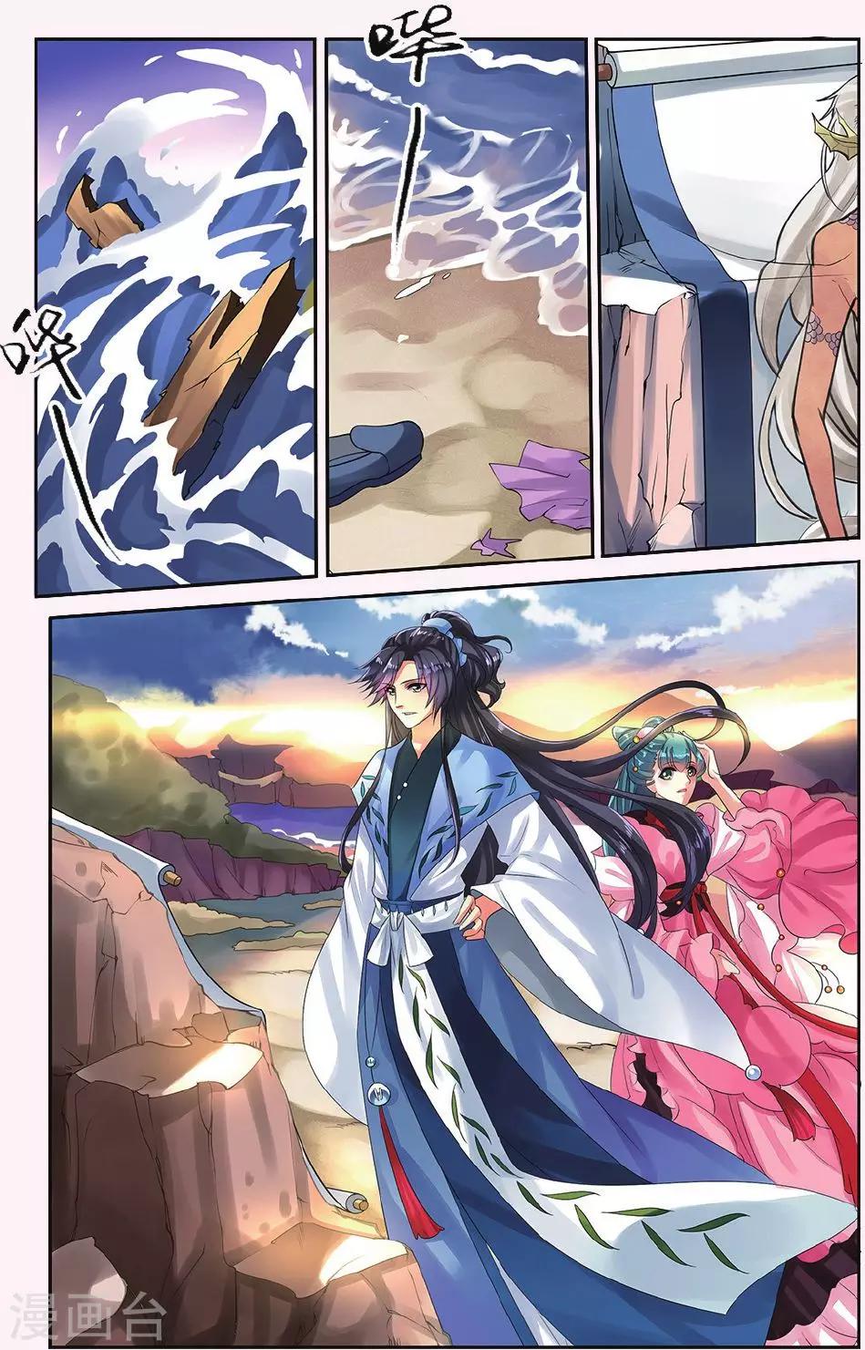 第 5 页