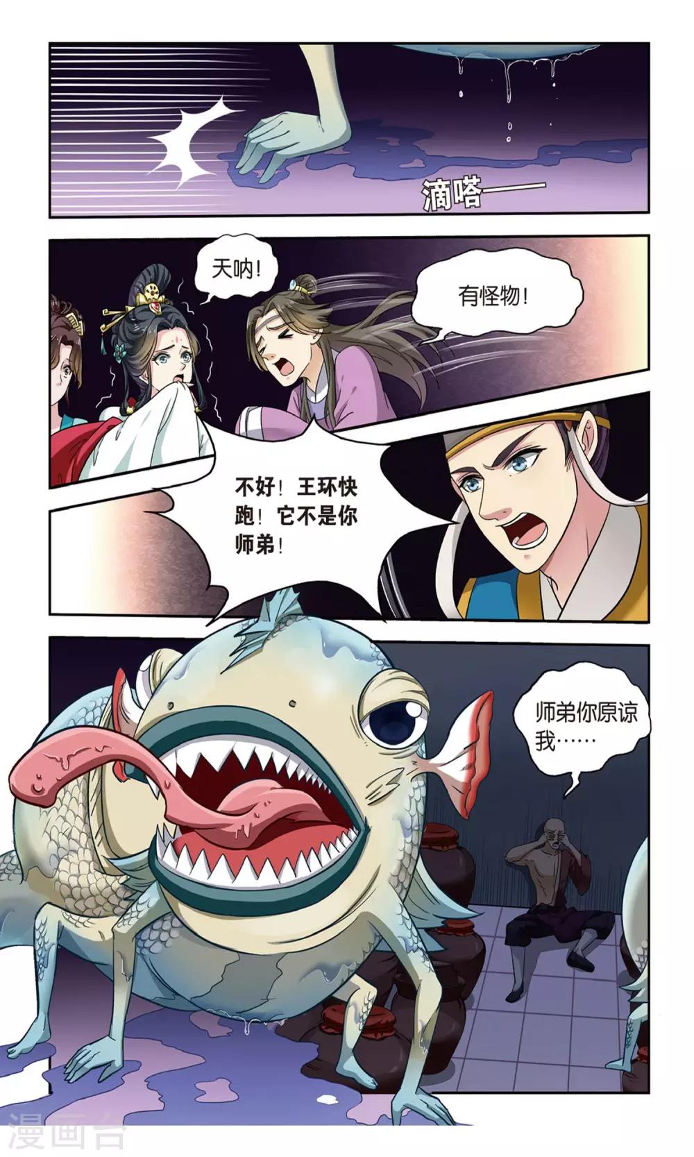 第 6 页