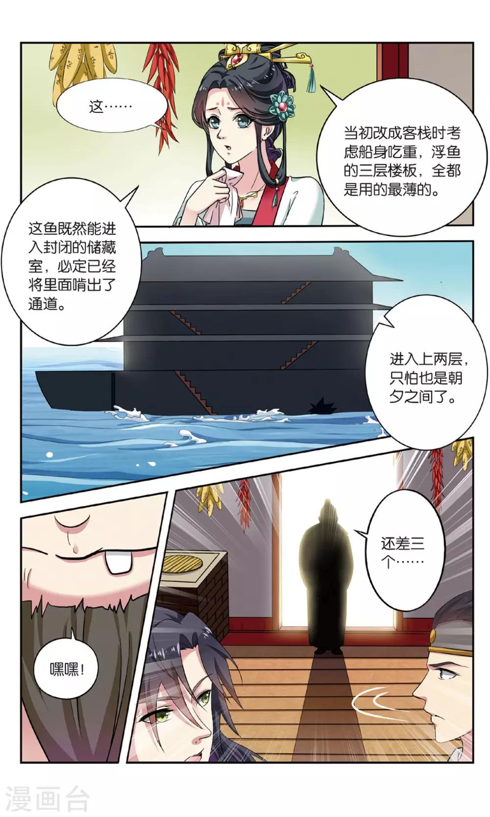 第 3 页
