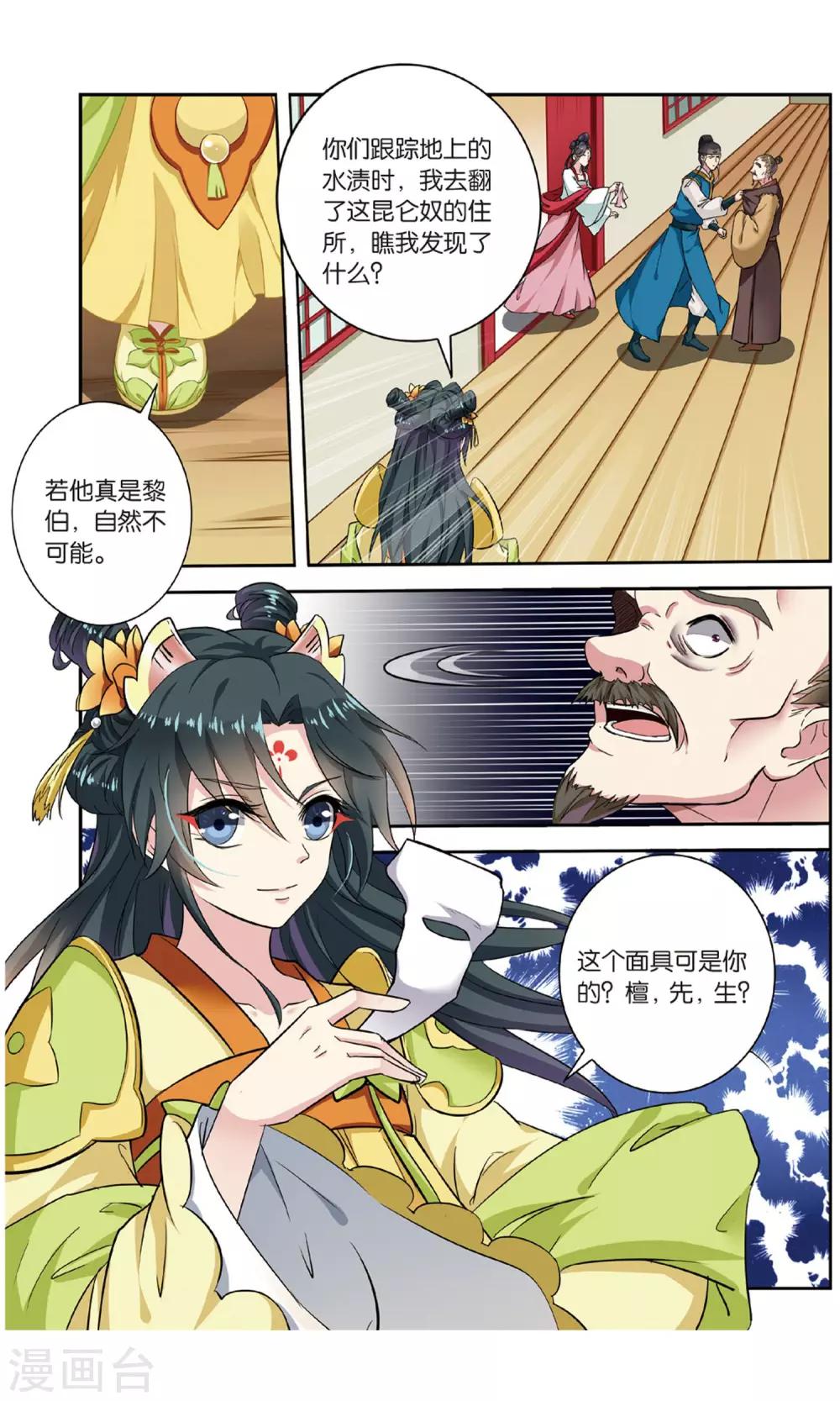 第 5 页