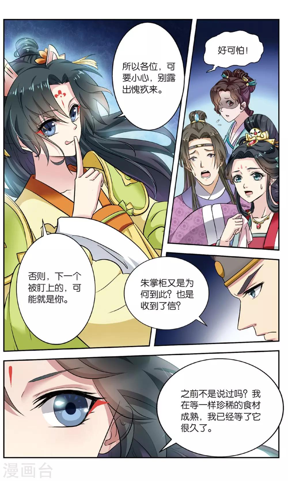 第 6 页