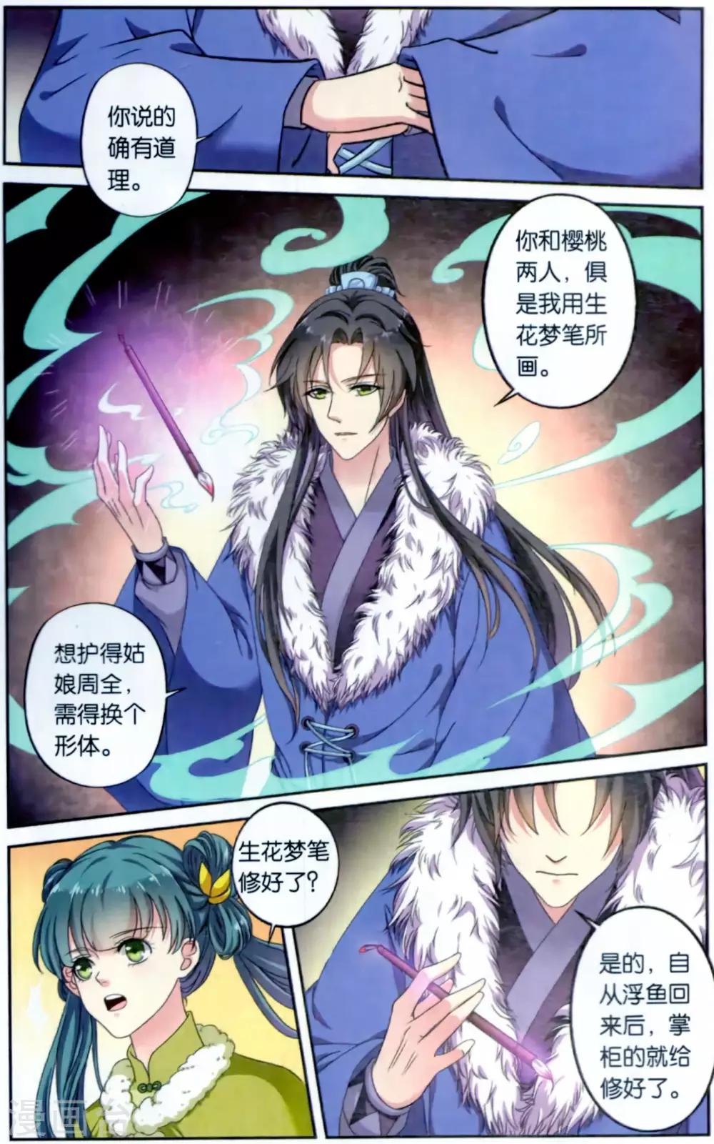 第 5 页