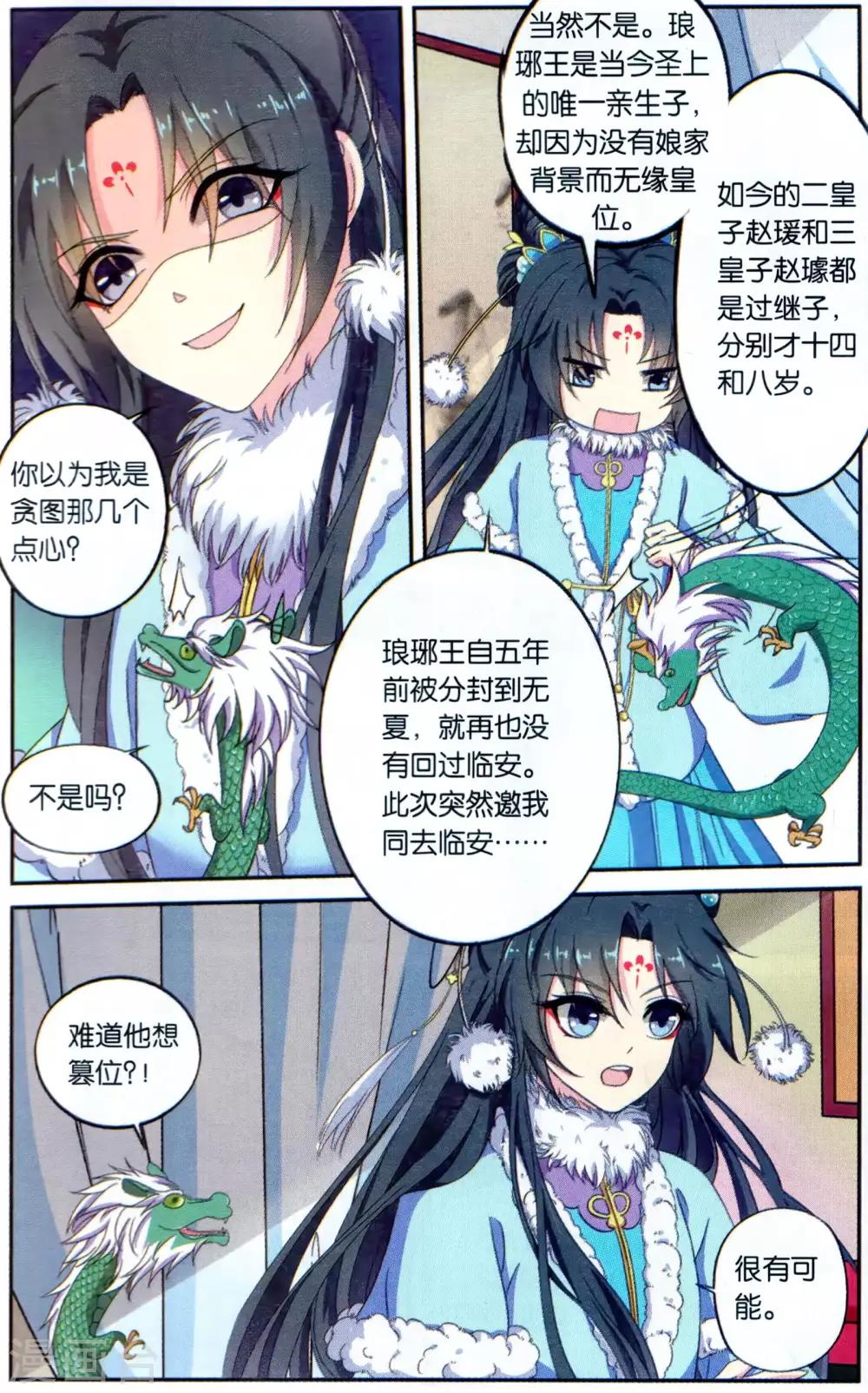 第 5 页