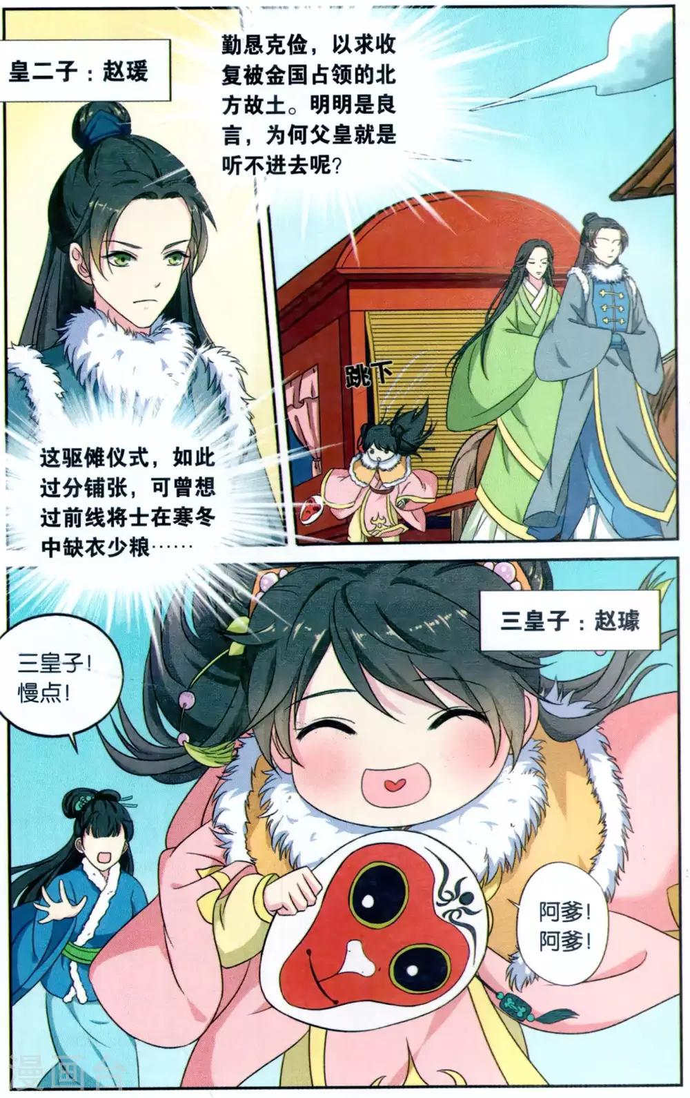 第 7 页