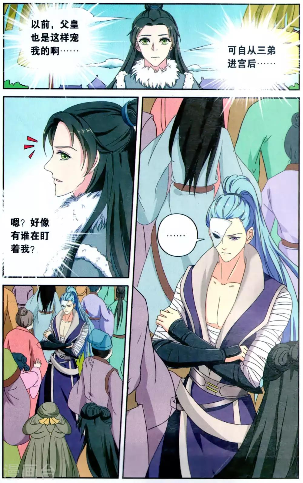 第 9 页