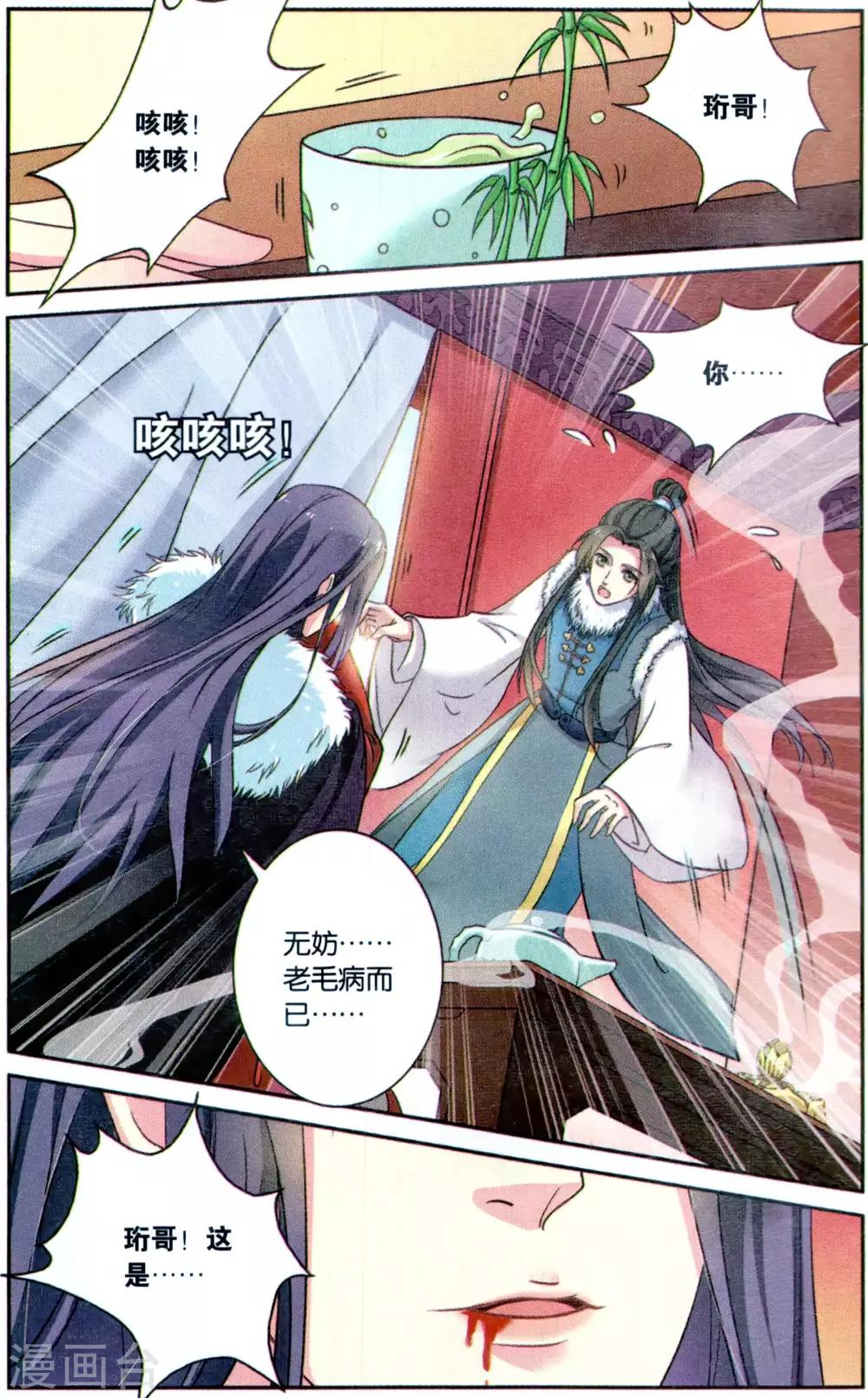 第 5 页