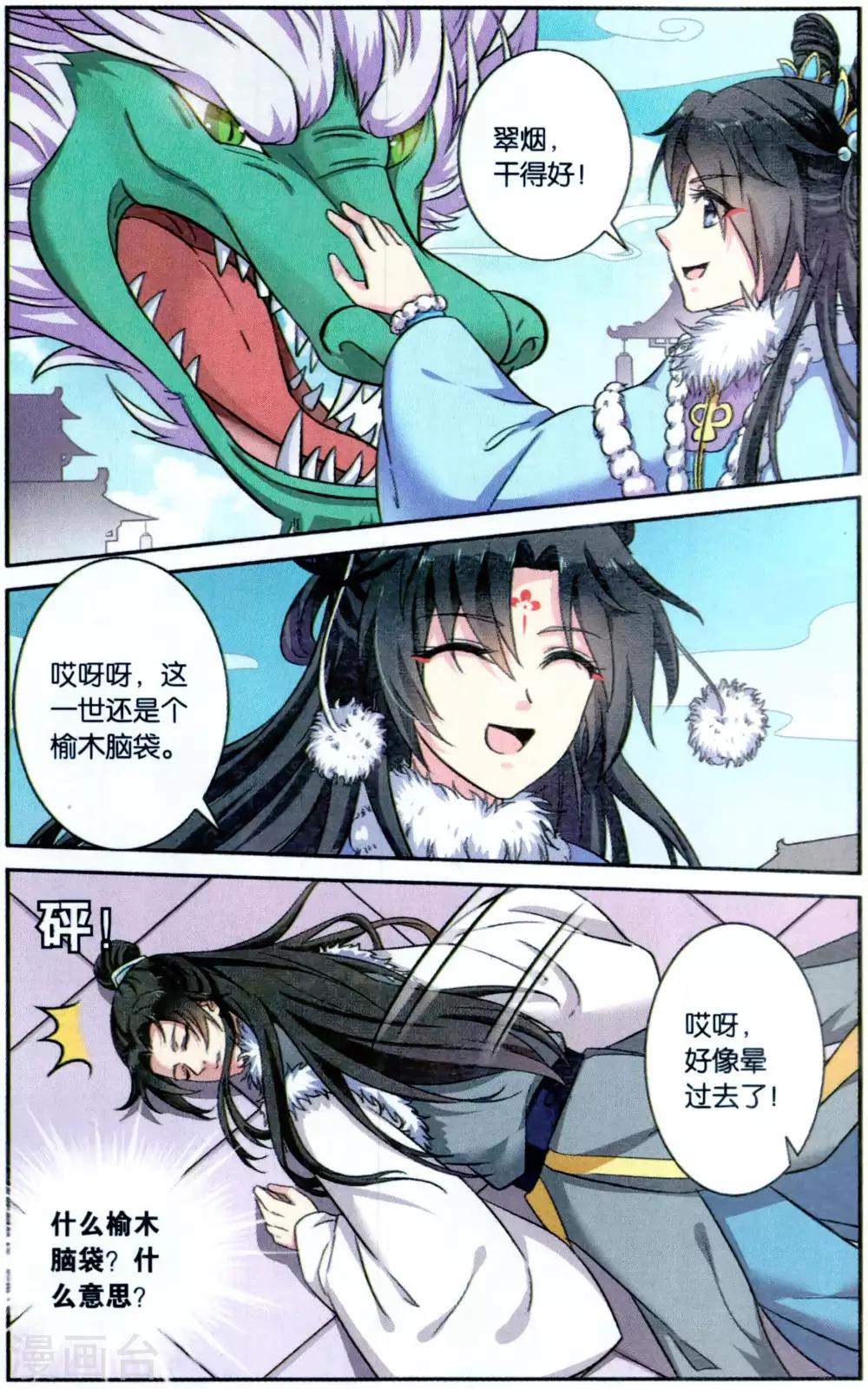 第 6 页