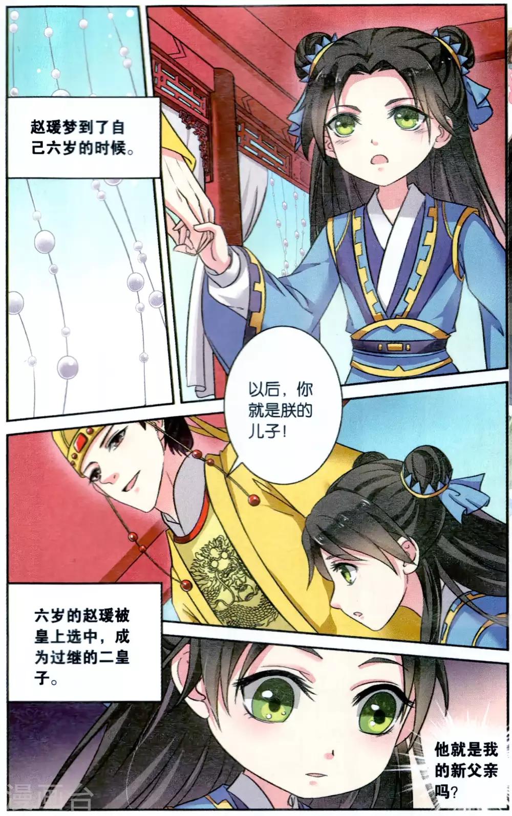 第 7 页
