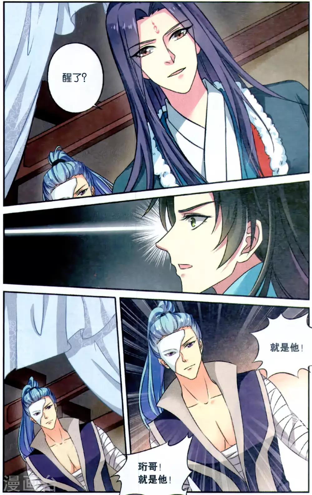 第 6 页